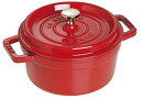 staub ストウブ 「 ピコ ココット ラウンド チェリー 18cm 」 両手 鋳物 ホーロー 鍋 IH対応