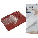Surface Pro 9 / Pro 8 / Pro X Signature キーボード 専用 キーボードカバー「内蔵スリムペン2収納トレイ」付き JIS 日...