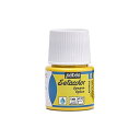 ぺべオ(Pebeo) 布用絵具 濃色生地にも描ける セタカラー不透明色45ml バターカップ 13