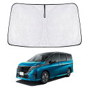 新型 セレナ C28系 サンシェード SERENA C28 FC28 FNC28 NC28 車種専用 フロントガラス用 サンシェード カーシェード シェードカー...