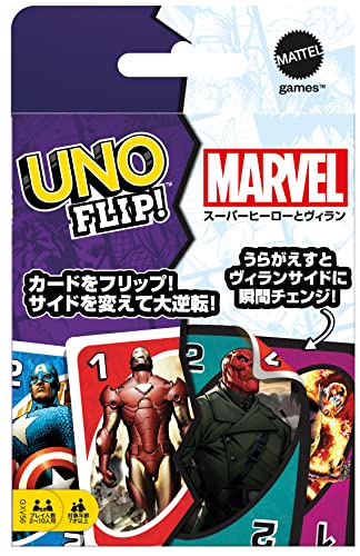 [ޥ饽ݥ5]ޥƥ륲(Mattel Game) (UNO) եå ޡ٥ 7~ GXV56