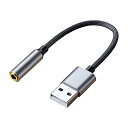 USB to 3.5mm オーディオ 変換アダプタ 外付サウンドカード USB ポート 4極(TRRS)3.5mm ミニ ジャック ヘッドホン・マイク端子 Wi...