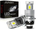 JUNSKY ヘッドライト LED D2R/S ポン付け 正真正銘 爆光 12600lm 純正サイズ対応 配線レス 2024年モデル LEDバルブ 車検対応 D...