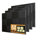 SAIQIANG 吸音材 壁 吸音 パネル 極厚 難燃 高密度 防音シート防音 材 壁 消音 生活音/騒音軽減 録音室 オフィス 室内装飾 黒 山形 30x30...