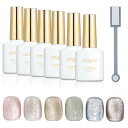 マグネットジェル emigoro ジェルネイル キャッツアイジェル 磁石付き 6色セット 10ml/本 キラキラ 初心者用 マグネットネイル