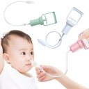 鼻水吸引器 赤ちゃん 鼻吸い器 ハンディ 簡単よく取れる 真空ポンプ式 吸引力 逆流防止 0歳から6歳まで ベビー 新生児 対象 出産祝い (ホワイト)