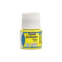 ぺべオ(Pebeo) 布用絵具 濃色生地にも描ける セタカラー不透明色45ml レモンイエロー 17