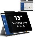 Surface Pro 9/8/X 用 13インチ 覗き見防止フィルター マグネット式 プライバシーフィルター タッチパネル対応 ブルーライトカット のぞき見防...