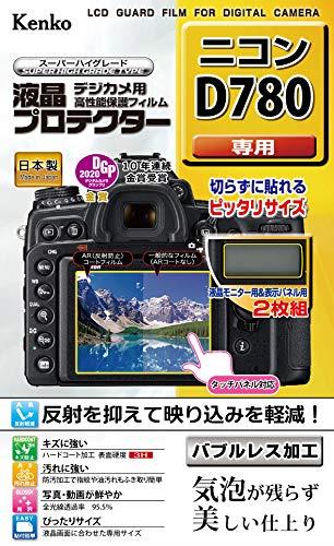 Kenko 液晶保護フィルム 液晶プロテクター Nikon D780用 日本製 KLP-ND780