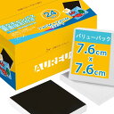 AUREUO ミニ 張りキャンバス 裏面磁石付き セット 7.6CM x 7.6CM (3x3インチ) 中目 100%コットン 24枚 初心者 絵画用具 芸術絵...