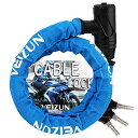 VEIZUN バイクロック チェーンロック ワイヤーロック バイク 自転車 スチールロック タイヤロック φ(直径)22mm×1200mm 盗難防止 多用途 頑...