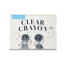 コクヨ 透明くれよん 単色 5本セット みず KE-AC28-LB