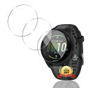 用 GARMIN Forerunner 165 / Forerunner 165 Music ガラスフィルム 2枚 日本旭硝子製 TPU素材 スマートウォッチ ...