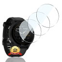 【3枚セット 日本旭硝子製】 用 Garmin Forerunner 955 / Forerunner 955 Dual Power ガラスフィルム 3枚 スマートウォッチ 用 Garmin 955 強化ガラス 液晶 保護フィルム カバー 用 ガーミン 955 Dual Power 強化ガラス 保護フィルム カバー ケース 9H硬度 全面保護 飛散防止(2)