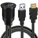 BATIGE USB 3.0 & HDMI → HDMI + USB3.0 AUX拡張ダッシュパネル 防水カーフラッシュマウントケーブル 車 ボート オートバイ...