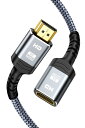 Snowkids HDMI 延長 ケーブル 4k 60Hz 0.3m (HDMI オス-メス) Fire TV Stick、HDTV、PC、PS4/PS3などに...