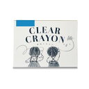 コクヨ 透明くれよん 単色 5本セット あお KE-AC28-B