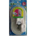 エルパ (ELPA) 延長コード (5m / スイングプラグ/耐トラッキングカバー) W-1515NB(W)