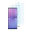 【2枚セット】HKKAIS ブルーライトカット 日本製硝子採用 Xperia 10 v 2023 so-52d? SOG11 用 ガラスフィルム カメラフィルム...