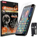 ガラ スザムライ iPhone 15 Pro 用 ガラスフィルム アンチグレア 硬度 10H 国産AGC素材 強化ガラス 保護フィルム 米軍MIL規格 387-...