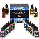 エアブラシ塗料16色アクリルエアブラシ塗料セット(30 ml / 1オンス)不透明&ネオンカラーの希釈は、プラスチックモデルセラミックキャンバス紙のための水ベースの防水クイック乾燥を必要としない希釈 (16色)
