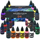 エアブラシ塗料24色アクリルエアブラシ塗料セット(30 ml / 1オンス)不透明&ネオンカラーの希釈は、プラスチックモデルセラミックキャンバス紙のための水ベースの防水クイック乾燥を必要としない希釈 (24色)