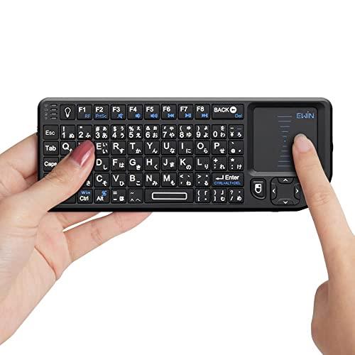 キーボード ワイヤレス ミニ 2.4GHz 無線 keyboard mini Wireless 日本語配列(72キー) タッチパッド搭載 超小型 マウス一体型 ...