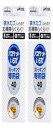 ダイセルミライズ バスケットいらず 水切りネット 専用袋N ストッキング 40枚入 排水口 ゴミ受け 2個セット