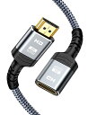 Snowkids HDMI 延長 ケーブル 4k 60Hz 0.5m (HDMI オス-メス) Fire TV Stick、HDTV、PC、PS4/PS3などに...