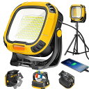 【防災対策】投光器 LED作業灯 ランタン 集魚灯 6400mAH 4000LM 超高輝度 USB充電式 モバイルバッテリー機能 強力磁気設計 フック付き 4段...