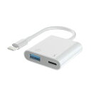 iPhone USBカメラアダプタ【USB3.0 MFi認証製品】Lightning USB 変換アダプタiPhone 変換アダプタ 高速伝送 双方向 写真転送 ビデオ/音声ファイル転送 データ移行保存 iPhone/iPad対応 OTGカメラアダプタ ハブ キーボード 設定不要 ゲーム拡張スロット マウス/キーボード/チ