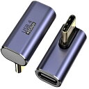 fine-R USB4 Type C 方向 変換 アダプター 左右 90° ミドルベント 2個 セット (単品販売もあります) L字 L型 USB4.0 高速充...