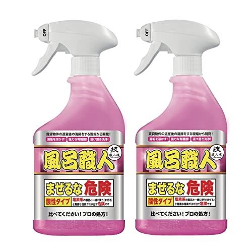 【風呂職人 500mL×2セット】 風呂用洗剤 浴室の頑固な汚れ石鹸カスをドロドロに溶かします 水アカ マグネシウム系汚れ 床面の黒ずみ 超強力除去 ハウスクリーニング用時短洗剤 金属石鹸を溶かします