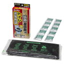 サンコー 非常用 災害用 簡易トイレ 旅行 キャンプ 備蓄 携帯 防災 日本製 抗菌 消臭 取替用【排泄処理袋 凝固剤付 10回分】長期保存 RB-03