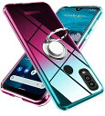 arrows We F-51B ケース リング 透明 tpu 薄型 軽量 FCG01 カバー シリコン グラデーション色 ケース 耐衝撃 指紋防止 車載ホルダー...
