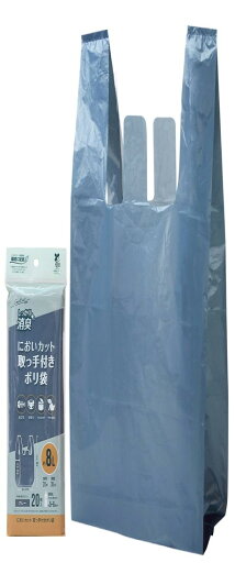 ストリックスデザイン ポリ袋 消臭袋 しっかり消臭 においカット グレー 8L 20枚 取っ手付き 中身が見えにくい バイオマスプラスチック配合 SA-149 ストリックスデザイン ポリ袋 消臭袋 しっかり消臭 においカット グレー 8L 20枚 取っ手付き 中身が見えにくい バイオマスプラスチック配合 SA-149