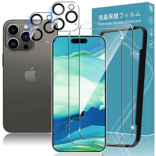 【ガラスフイルム+レンズフイル+取付枠】iPhone 14 Pro のために適した! このパッケージはスクリーンの保護装置を含んでいます + レンズの保護装置 + 取付枠、【硬度9H・日本旭硝子製】業界最高硬度レベルの日本製AGC素材ガラス（SGS認定済む）を採用し。9H硬度で、ハードコーティング技術により、衝撃を緩和し画面の破損を最低限まで抑え、すり傷や指紋からもスクリーンをしっかりと保護します。高価な液晶画面とレンズを鍵などの鋭利な物による擦り傷から徹底的に守れます。本体の端までフルカバーし液晶画面をしかっりと保護します。縁にかかる衝撃が軽滅しガラスフィルムの耐久性にも向上させます！【迫力の高透明感・快適な指滑り】アイホン 14 Pro画質を徹底して追求するため、純度100%の日本製ガラスを原材料とし、14 pro元々の画質が損なわず、ディスプレイに色鮮やかを再現!また、最先端の先端真空蒸着技術を利用して、フィルムの表面に疎油性の指紋防止コーティングを形成、指紋などの汚れ防止効果はより長く持続でき、頻繁にスマホを拭く悩みがなくなります。iphone 14 Proガラスフィルム 表面処理にAF（Anti-Fingerprint)コーティングが施されており、つるつるな滑り感を実現！指紋・油脂などの汚れを存在しなくて、長時間ゲームしても渋くなくなります！毎日つややかで綺麗な画面も楽しめます。【気泡ゼロ！専用ガイド枠付き】カスタマイズされた完璧な貼り付けガイド枠で、保護ガラスフィルムを簡単に取り付けることができ、すべての失敗の発生を防ぐことができて、ご心配を完全に解消します！ このレンズプロテクターは、対応する穴に対して非常に精密な穴が設けられているので、レンズに簡単に取り付けることができる。 グレードアップしたイオン自働吸着技術を採用して、位置調整が不要で、ズレることもなく、フィルムの自己吸着加工により、軽く置くだけで誰でも一発で気泡なく綺麗に貼れます。（気泡が入っても付属のヘラで簡単に除去できます)。
