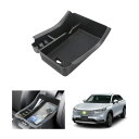 新型 ホンダ ヴェゼル rv 新型ヴェゼル rv系 コンソールボックス センターコンソール 専用 コンソールトレイ アクセサリー 小物入れ ABS素材 充電US...