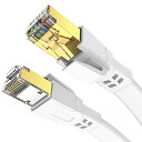 LANケーブル 10m CAT8 Soohut フラット LANケーブル 40Gbps/2000MHzランケーブル RJ45 コネクタ インターネット 有線ケーブル (ホワイト)