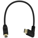 Maxhood Mini USB to USB Cケーブル, 金メッキUSB ミニB to Type タイプ C変換 ケーブル USB MiniB 5Pin オ...