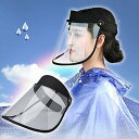 GOKEI レインハット レインバイザー レインコート レディース 自転車用レインコート キャップ 雨対策 レイン ワイド 帽子 サンバイザー