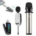 ワイヤレスマイクUSB ALVOXCON ピンマイク ハンドマイク iPhoneマイク 二種類マイク付属 無線マイク2人用 Androidスマホ/パソコン/スピ...