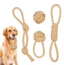 犬おもちゃ 噛むおもちゃ ロープのおもちゃ 犬用玩具 ペットのおもちゃ 犬用ロープ玩具 ストレス解消 清潔 歯磨き 耐久性 小・中・大型犬に適応 4個セット