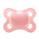 LittleForBig大人用おしゃぶり 新型3代 蓋付【ママの乳首を再現】無地 優しいピンク
