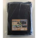 ボンフォーム(BONFORM) 車中泊シェード ジムニー・ジムニーシエラ専用 6枚セット 取付簡単 車種別専用 収納袋付き UVカット M4-67・6枚セット ...