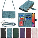 Eastwave アイフォンiPhone 12 / 12 Pro ケース iPhone12 12pro 縄掛けケース 手帳型 財布型 ICカード コインポケット...