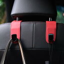 JEYODA 簡単に取り付けることができる車用フックヘッドレスト シートフック2個 耐荷重強い シートの前面/後面どちらも可 買い物袋 ビジネスバック 荷崩れ ...