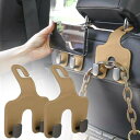 JEYODA簡単に取り付けることができる車用フックヘッドレスト車用フック 車用シートフック 車 荷物 フック 自動車シートバックダブルフック携帯ホルダー財布買い...