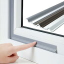 隙間テープ 防音クッション ドア窓すきま風防止 防寒パッキン 玄関下部間仕切り冷気遮断ストッパー 扉引き戸隙間を埋める サッシ枠断熱防虫対策 (灰色 8m)