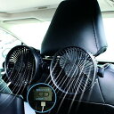 車用扇風機 PORAXY 2023最新配線延長バージョン 車載扇風機 車載ファン 電動ファン 低騒音 三段階風量調節可能 後部座席 扇風機 USBポート付き D...